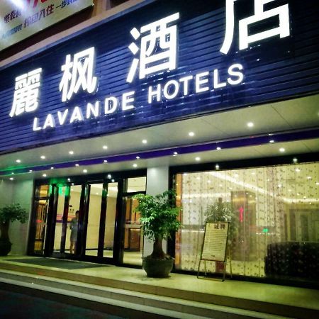 Lavande Hotel Шаньтоу Экстерьер фото