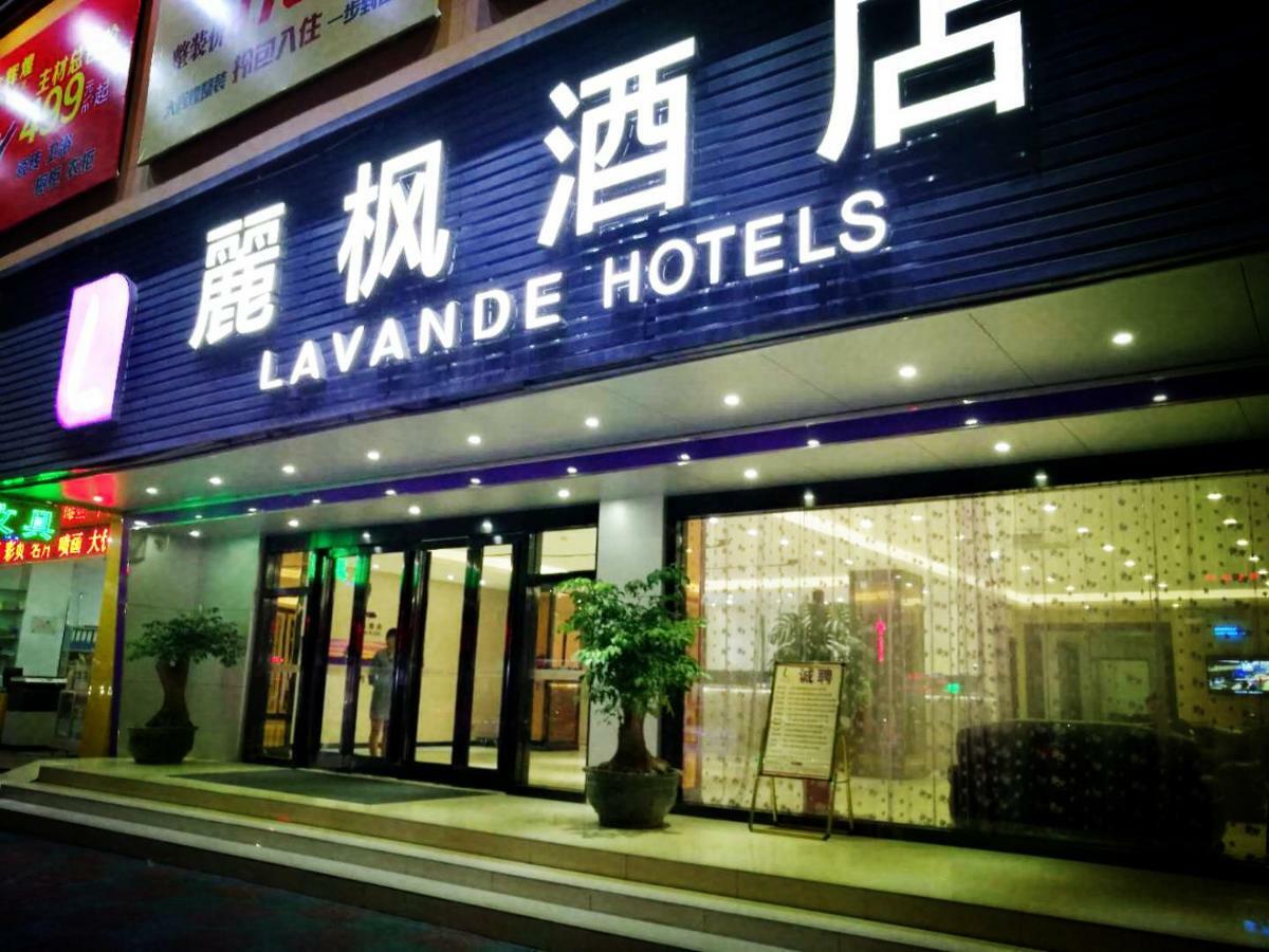 Lavande Hotel Шаньтоу Экстерьер фото