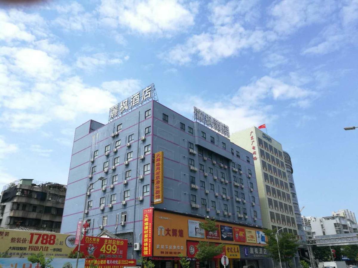 Lavande Hotel Шаньтоу Экстерьер фото